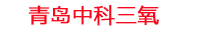 瑞川自控設備