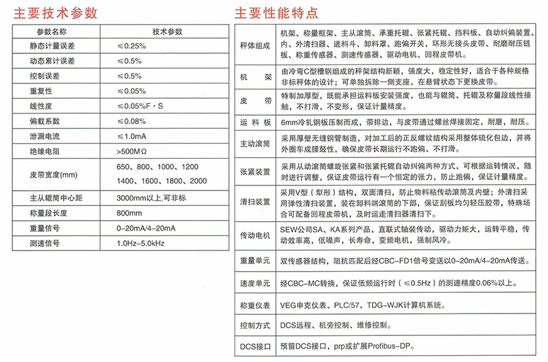 pg4-2.jpg