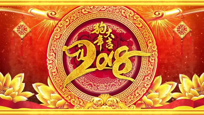 失重秤廠家瑞川祝您狗年行好運