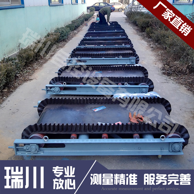 同為水溶肥定量給料機的鏈板秤與皮帶秤有什么區別