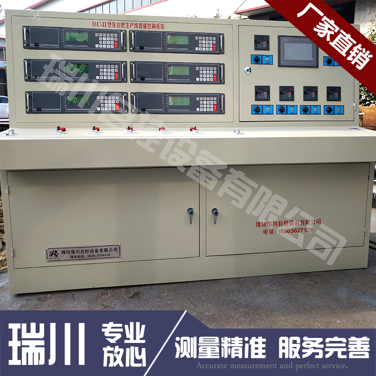 BB肥<a href='http://www.emhj.net/' target='_blank'>定量給料機</a>.jpg