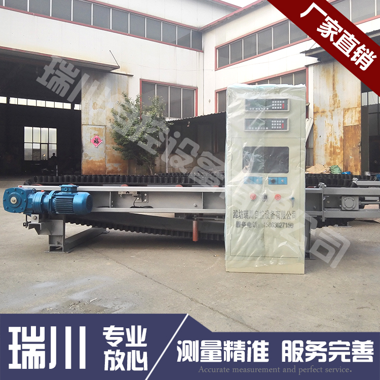 定量給料機的控制系統怎么使用