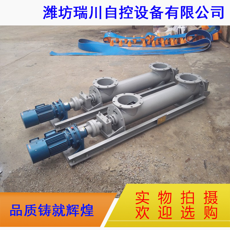 螺旋給料機44.jpg