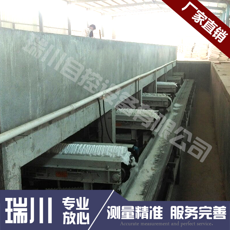 定量給料機的量程校驗