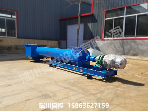 RC-DLX螺旋定量給料機