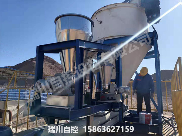失重秤配套2.jpg