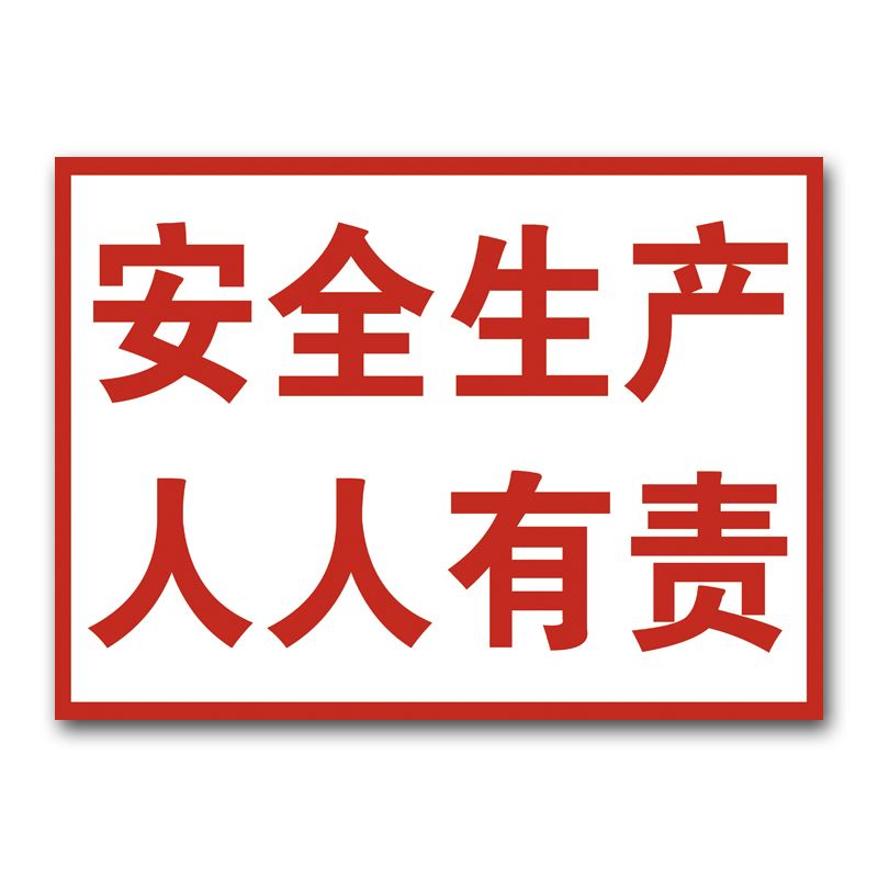 螺旋定量給料機安全生產