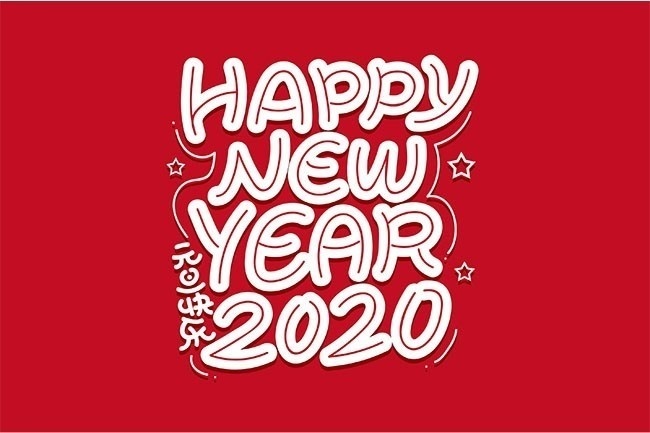 凜冬散盡，星河長明，瑞川自控祝您新年快樂