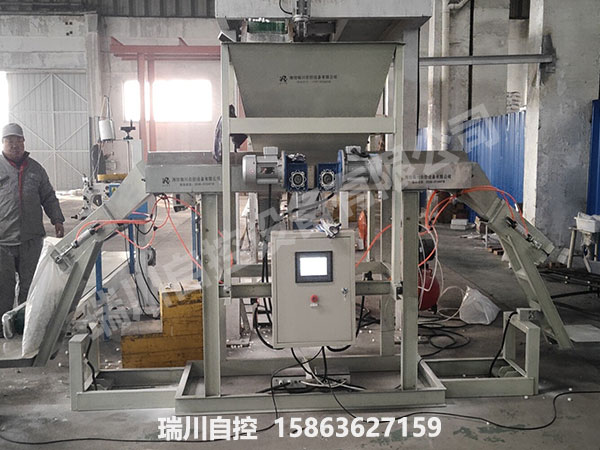 建材業全自動配料包裝生產線