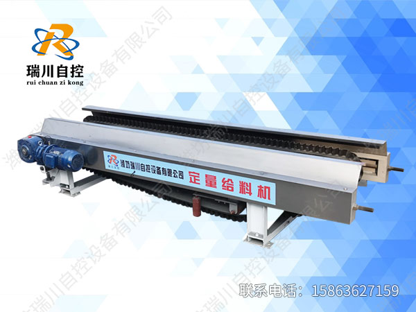 什么是定量給料機