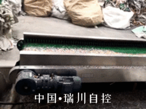 塑料顆粒