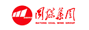 同煤集團