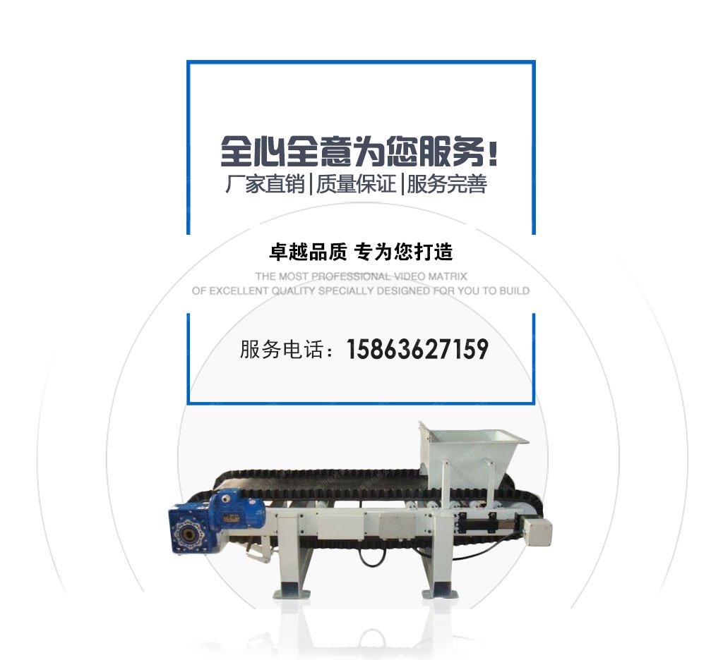電子皮帶秤服務