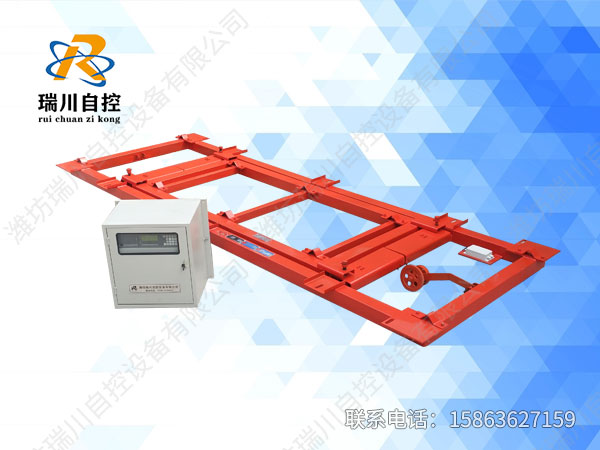 電子皮帶秤