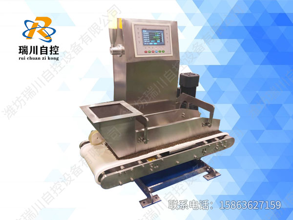 小流量微型定量給料機