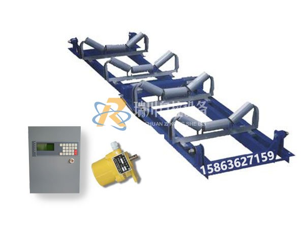 ICS-17電子皮帶秤