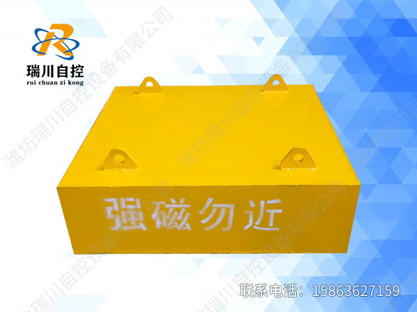 永磁除鐵器.jpg
