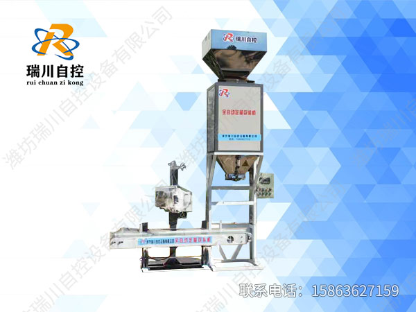 關于糧食定量包裝機的時間設計