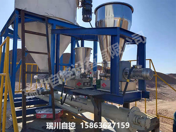 失重秤廠家
