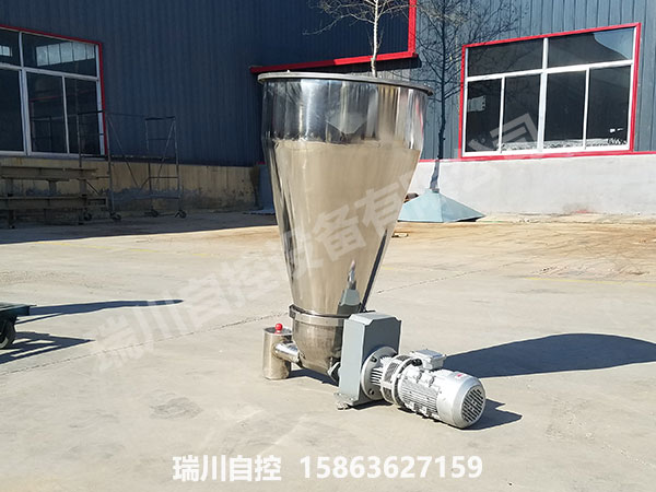 失重式給料機