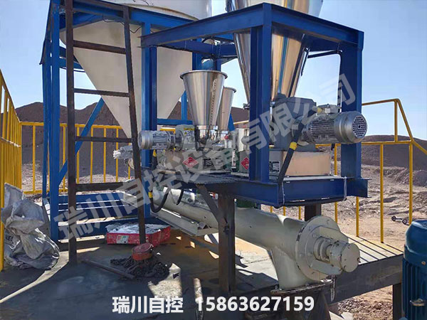 失重秤配套1.jpg